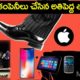 ఫేమస్ కంపెనీస్ చేసిన అతిపెద్ద తప్పులు Biggest Fails of the Most Famous Companies of All Time Telugu