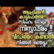 സിംഹം പോലും നിസ്സാരം ! How Buffalo fight with king of the jungle | Animals fight (malayalam)