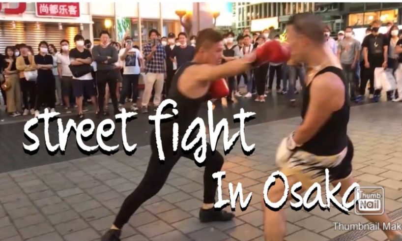 【street fight】in Osaka