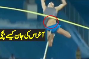 20 LUCKIEST PEOPLE CAUGHT ON CAMERA | آخر ان کی جان کیسے بچی