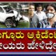 Bangalore Accident Case ಬಗ್ಗೆ ಸ್ಥಳೀಯರು ಏನು ಹೇಳಿದ್ರು |Accident|Tv9kannada