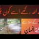 Jisay Allah Rakhay Usay kon Chakhay || Saved from Death Accident compilation