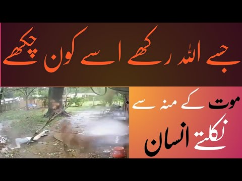 Jisay Allah Rakhay Usay kon Chakhay || Saved from Death Accident compilation