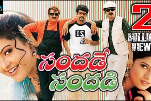 Sandade Sandadi Full Movie | Jagapati Babu, Rajendra Prasad | Sri Balaji Video