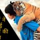 जब इंसानों ने बचाई जानवरों की जान || Greatest Animal Rescues By Humans