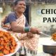 Crispy chicken pakoda | చికెన్ పకోడీ | chicken fry recipe at home | Special Pakodi | Must Try | Easy