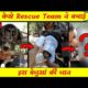 Rescue team ne bachai Dog Jaan 🐕 #shorts #factsfyz