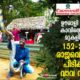 Vava Suresh rescues 152nd King Cobra from Oorali Appooppan Kavu tree top | Snakemaster | EP 420