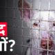 हमें इस Dog को कैद में क्यों रखना पड़ा? |  Animal rescue