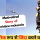 Christine mckenzie Skydiver Motivational story  #shorts