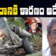 ప్రమాదానికి కారణం అదేనా ? | Army Colonel Srinivas Rao about Bipin Rawat Helicopter Crash | iNews