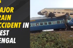 Bikaner-Guwahati Express derailed: Major Train Accident In West Bengal