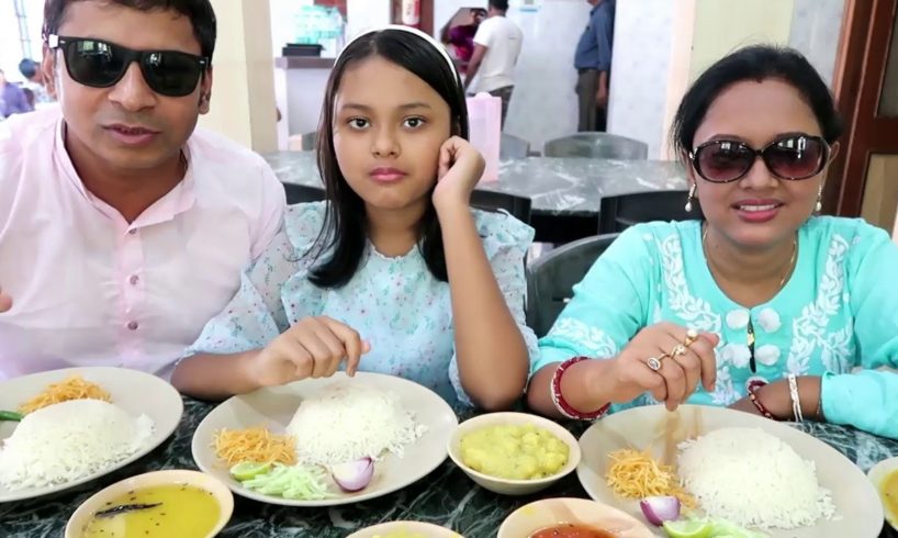 New Digha " Hotel Sonar Bangla " Lunch | Rice Ilish Thali 280 Rs | Pomfret Fish Thali 250 Rs/