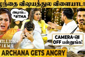 "ஏண்டி அறிவு இல்லையா..!" Myna Nandhini & Yogi Gets Tensed😲VJ Archana UPSET🙁Prank Gone Wrong #Part1
