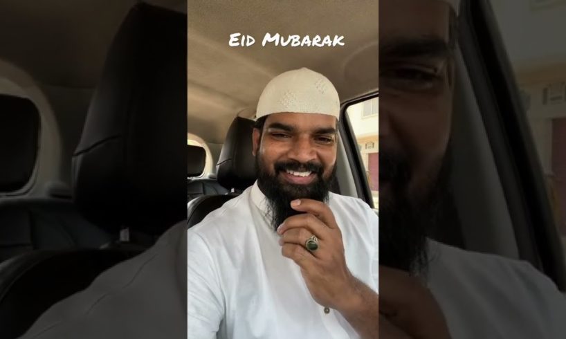 Eid Mubarak