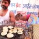 Hard Working Bihari Family ( Mom -Dad & Son ) | Selling Litti Chokha | 12 Rs Plate Only | Patna Food