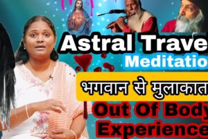 Near Death Experience Interview In Hindi || Astral Travel & Psychic Surgery|#Astral_Projection
