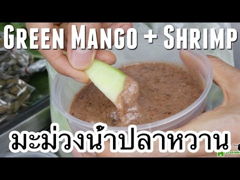 Thai green mango with sweet shrimp paste (มะม่วงน้ำปลาหวาน)