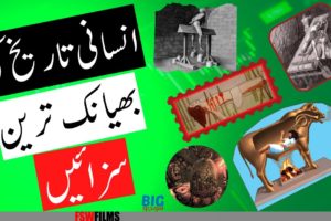 Worst Punishments in the History of Mankind Compilation | Faisal Warraich