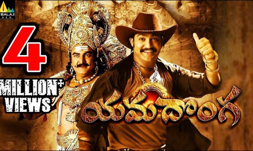 Yamadonga Telugu Full Movie | Jr NTR, Priyamani, Mamata Mohandas | Sri Balaji Video