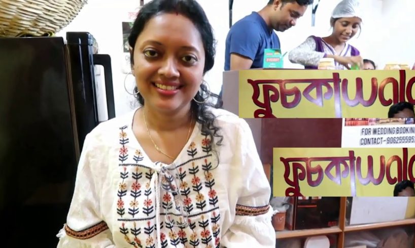 " Fuchkawala " Dola Ajke Fuchka Khea Dinner Korlo | Jol | Chicken | Corn Cheese | Bangladeshi