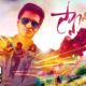 Swamy Ra Ra Telugu Full Movie | Nikhil, Swathi | Sri Balaji Video