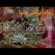 people are awesome  world is fast | مصروف ترین دنیا | amazing @unique story creation