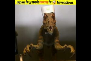 Japan 🇯🇵 के 3 सबसे कमाल के 🤯 inventions | Amazing inventions of Japan 🤯  #shorts