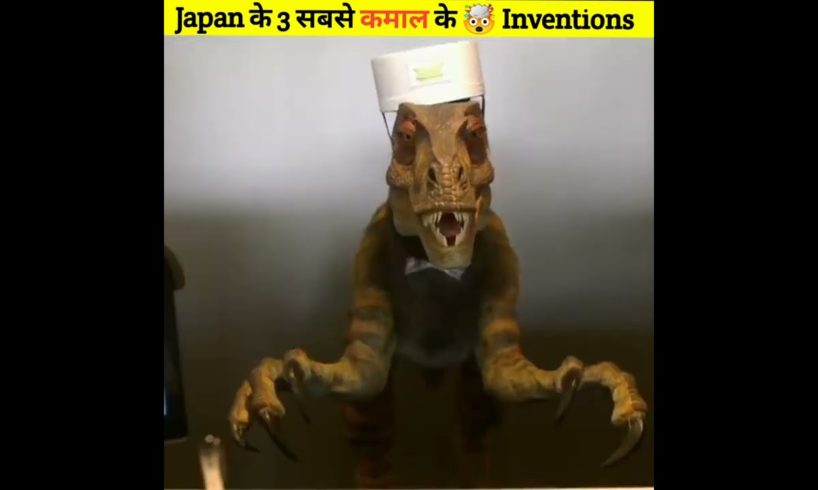 Japan 🇯🇵 के 3 सबसे कमाल के 🤯 inventions | Amazing inventions of Japan 🤯  #shorts