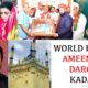 కడప అమీన్ పీర్ దర్గా గురించి తెలియని రహస్యాలు || Ameen Peer Dargah In Kadapa | Must watch video