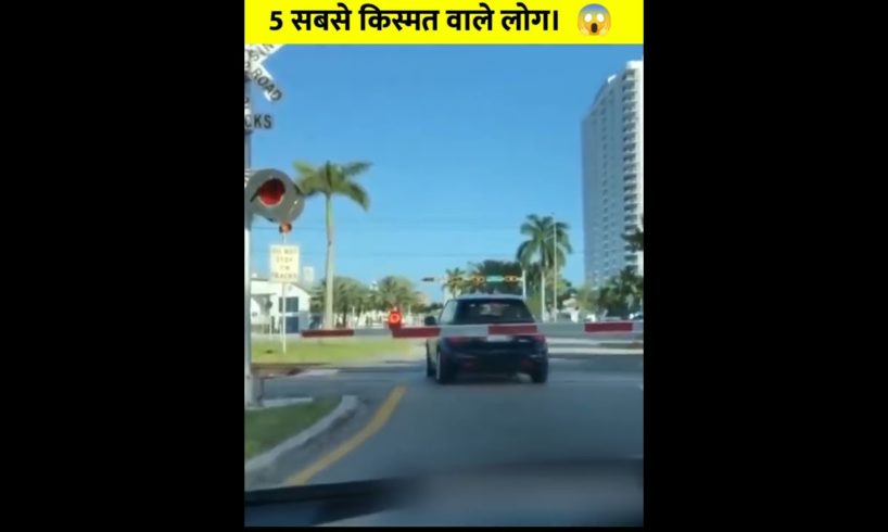 5 सबसे किस्मत वाले लोग 😯। #shorts #luckypeople
