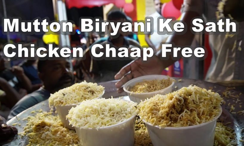Amazing Offer | 180 Rs/ Mutton Biryani Ke Sath Chicken Chaap Free | Indian Street Food