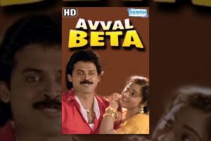 Avval Beta - Hindi Dubbed Movie (2009) - Venkatesh, Meena & Jayachitra | Popular Dubbed Movies