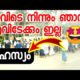 people are awesome here | shihab chottur