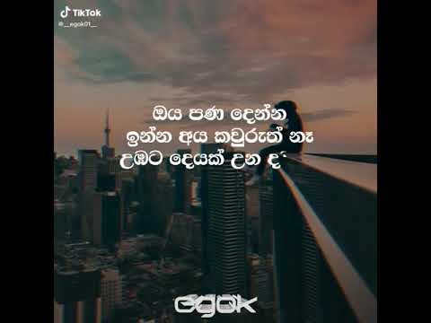 ඔව් ✌️🙂💔