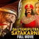 Gautamiputra Satakarni New Released Hindi Dubbed Movie | Balakrishna, Shriya Saran, Hema Malini