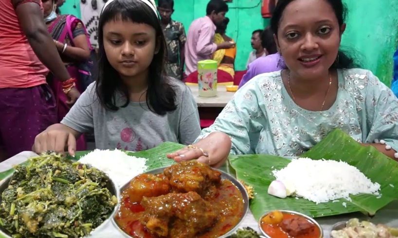 পাসপোর্ট ছাড়াই পাকিস্তান এ খেলাম | Mutton | Rice | Chingri | Shukto | Dhokar Dalna | Naihati Bazar