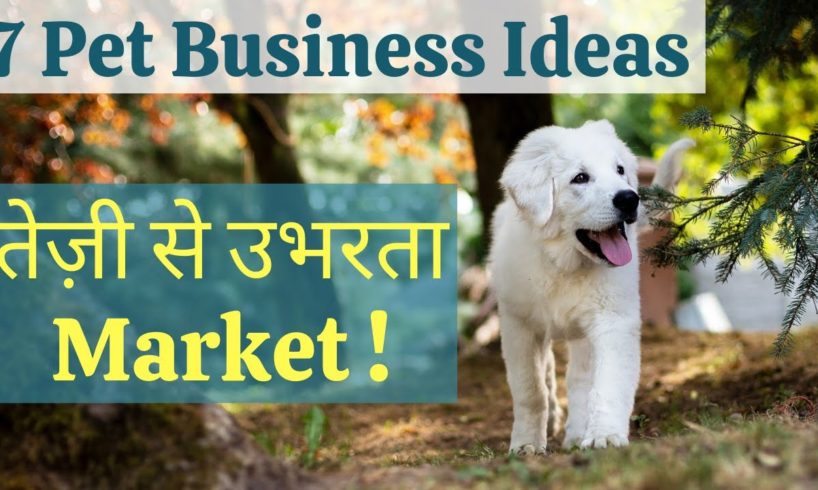 7 Profitable Pet Business Ideas - Business Ideas for Animal Lovers | Startup Ideas