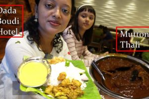 Dada Boudi te Ese Biryani Chere Mangso Bhaat Khelam | Rice | Dal | Mutton | Cauliflower | 270 Rs/