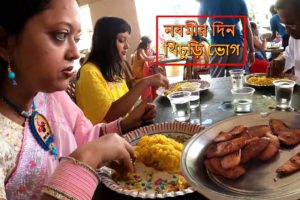 Durga Puja Nabamir Din Flat e Khichuri Bhog | Labra | Beguni | Chutney | Payesh | Bengali Lifestyle