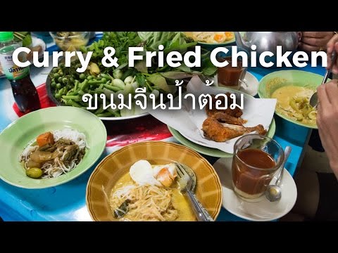 Khanom Jeen (ขนมจีน) in Krabi: Curry Noodles and Fried Chicken