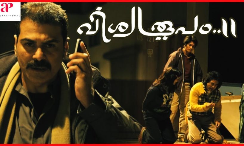 Vishwaroobam Movie Scenes | The Iconic Fight Scene | Kamal Haasan | Andrea Jeremiah | Nassar