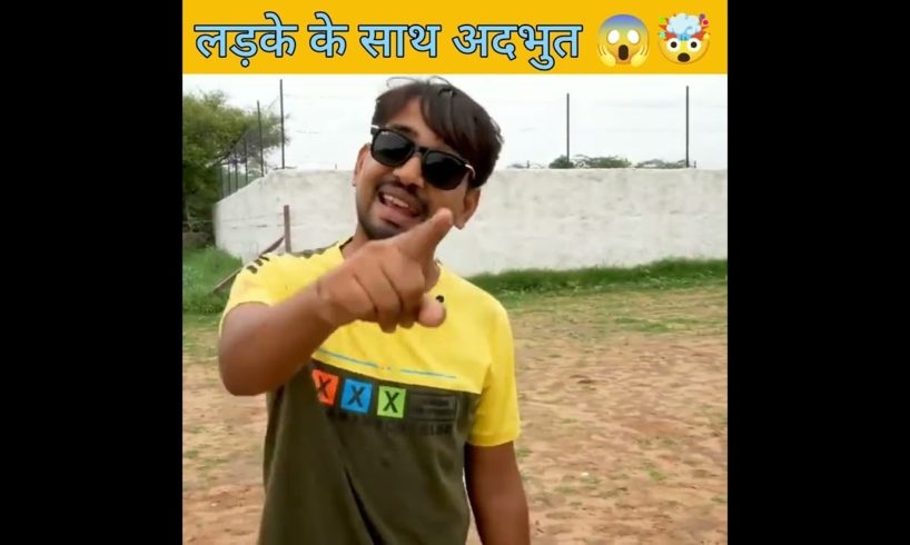 🤯😱 ऐसी चीज़ आज तक नहीं देखी 🤐। ‎@Crazy XYZ  ‎@MR. INDIAN HACKER  #shorts #shortsvideo