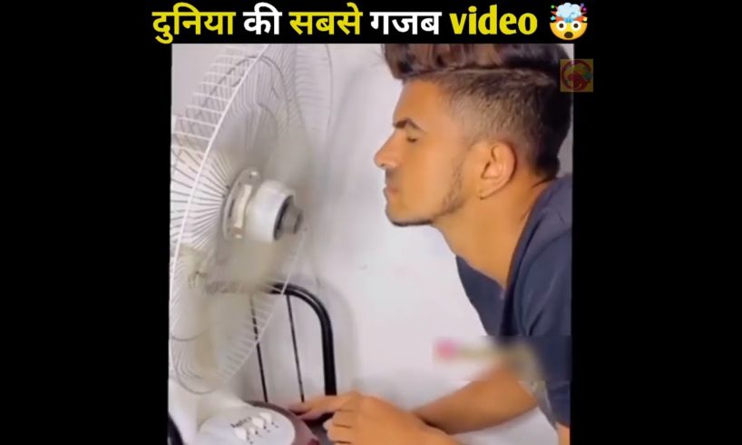 दुनिया के super amazing people 😨 || #short #youtubeshorts #amazingfacts || #allfactsskr