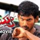 Bhayya Telugu Full Movie | Vishal, Priyamani | Sri Balaji Video