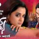 Lovers Latest Telugu Full Movie | Sumanth Ashwin, Nanditha, Sapthagiri @SriBalajiMovies