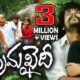 Prema Khaidi Telugu Full Movie | Vidharth, Amala Paul | Sri Balaji Video