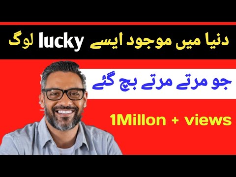 lucky peoples in the world 🌍||lucky peoples 😱#technology #948#viralvideo