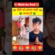 Kuch Samajh🤪🤣|funny|funny videos|comedy|comedy shorts video|#shorts #funny #comedy #fyp #viral 🤪