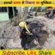 इसको डामर से निकना था मुश्किल #shorts #viral #trending #humanity